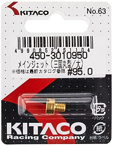キタコ(KITACO) メインジェット ミクニ丸型/大 M/J #95.0 450-3010950_画像2