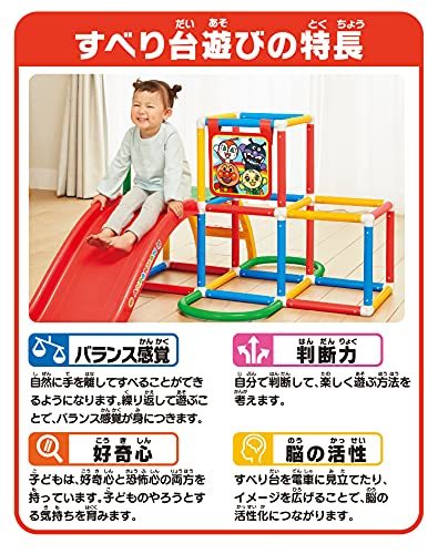 アンパンマン うちの子天才 ジャングルパークの画像6