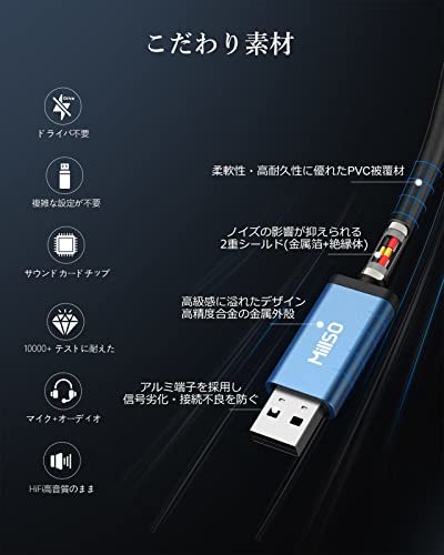 MillSO USB オーディオ 変換アダプタ 外付け サウンドカード USBポート- 4極（TRRS） ステレオミニジャック 3.5mm us_画像4