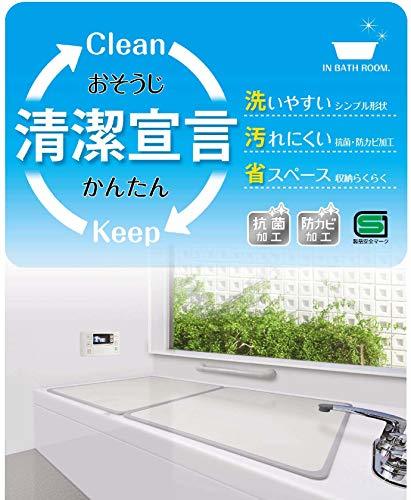 o-e комбинация крышка для ванны слоновая кость 2 листов комплект : ширина 73× длина 148cm для защита от плесени антибактериальный сделано в Японии L-15 2 листов входит 