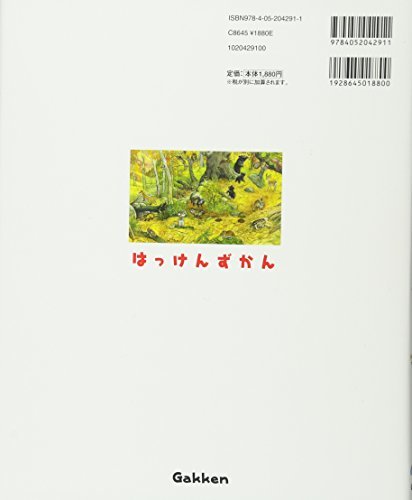 .... modified . version ( is ......) 3~6 -year-old child oriented illustrated reference book 