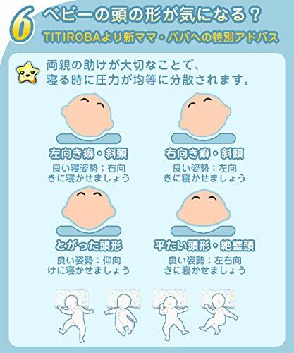 chichi donkey (TITIROBA) baby pillow baby ...baby direction habit prevention pillow . wall head . head deformation head. shape . well become ventilation 