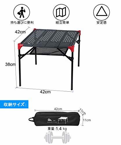 iClimb アウトドア テーブル 無限連結拡大可能 大きいサイズ 天板 透かし 折り畳み コンパクト 超軽量 収納袋付き 携帯便利 アルミ キ_画像3