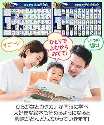  обычный ... katakana ванна постер 2 шт. комплект сделано в Японии Ginga Tetsudou дизайн . экспертиза интеллектуальное развитие учеба ..... таблица B3 размер водонепроницаемый ванна. школа 