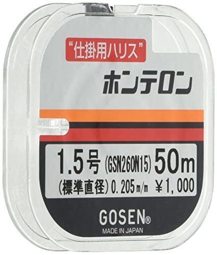 ゴーセン(GOSEN) ハリス ホンテロン ナチュラル 50m 1.5号 GSN260N15_画像1