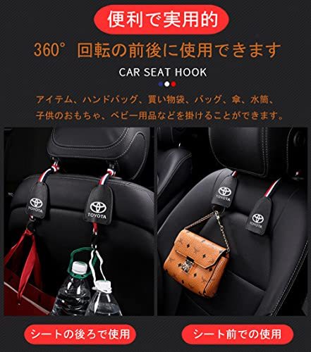 車用シートフック ヘッドレストフック 車用フック 車内収納 レースアップフック 耐荷重15kg 車用の隠し多機能車背もたれフック_画像6