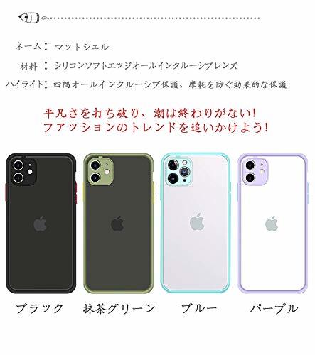 iyite iphone12 ケース アップル アイフォンケース あいふぇいす12 耐 衝撃 シリコン アンチ-フォール ファイン ホール 保護_画像2