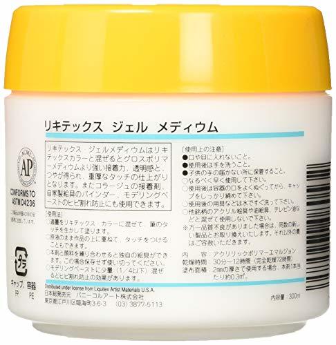 リキテックス アクリル絵具 リキテックス ジェルメディウム 300ml_画像2