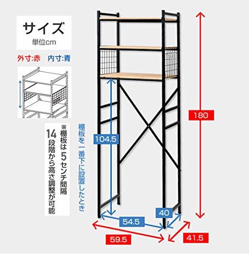 [山善] レンジラック (冷蔵庫ラック) 小型冷蔵庫対応(幅59.5×奥行41.5×高さ180cm) 棚板高さ調節可 フック4コ付き レンジ台_画像7