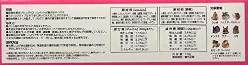 マルカン ミニマルランド あまえん棒 ベジタブルビスケット 130g 130グラム (x 1)_画像2