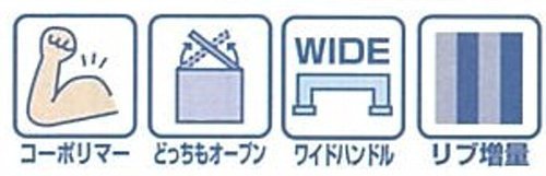 リングスター ドカット 200mm缶収納可能 ブルーD-4600 【L460×W265×H233mm】_画像4