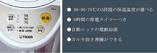 タイガー魔法瓶(TIGER) マイコン電気ポット 保温機能 節電タイマー 3L アーバンホワイト PDR-G300-WUの画像4