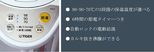 タイガー魔法瓶(TIGER) マイコン電気ポット 保温機能 節電タイマー 2.2L アーバンホワイト PDR-G220-WU_画像6