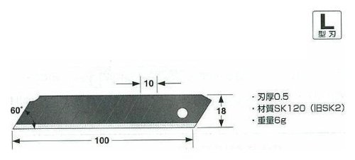 タジマ(Tajima) カッター用 替刃大 凄刃黒 L型刃 18mm 50枚入 CBL-SK50_画像2