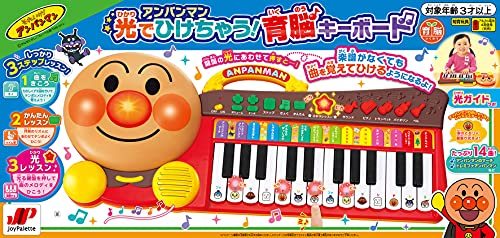  Anpanman light ......!.. keyboard 