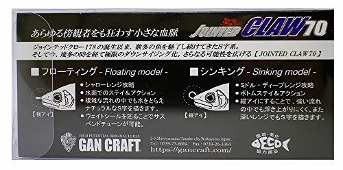 ガンクラフト(Gan Craft) ジョインテッドクロー F #18 ゴールドシャイナー 70mm / 4.1g_画像2