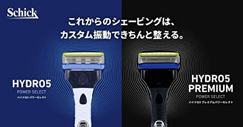 シック Schick 5枚刃 ハイドロ5 プレミアム パワーセレクト ホルダー 替刃1コ + 交換 替刃1コ付 選べる3段階カスタム振動 男性カ_画像3