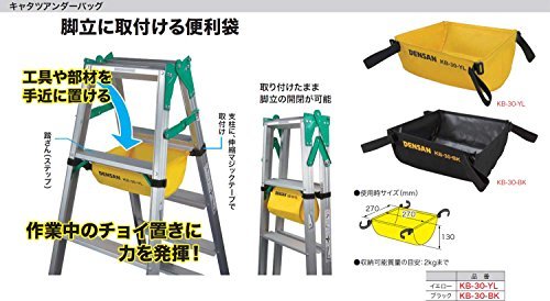 デンサン キャタツアンダーバック ブラック KB-30-BK_画像7