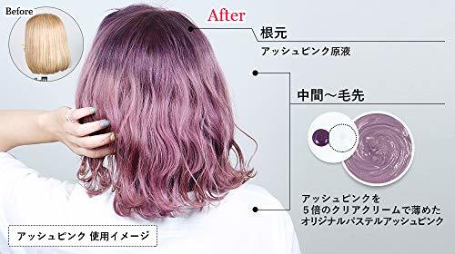 enshe-ruz color butter ash pink 200g hair color 1 piece 