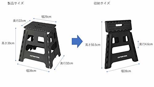 キャプテンスタッグ(CAPTAIN STAG) 踏み台 ステップ 椅子 折りたたみステップ Lサイズ ブラック UW-1_画像2