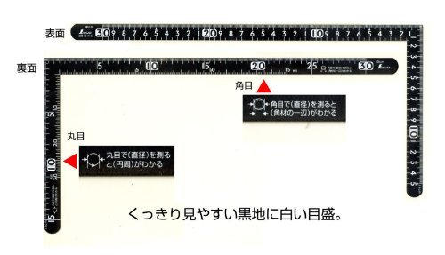 シンワ測定(Shinwa Sokutei) サンデーカーペンター 15×30 12416 ブラック_画像3