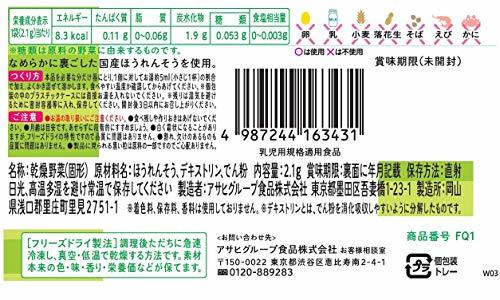 和光堂 はじめての離乳食 裏ごしとうもろこし 1.7g×6個 [5か月から幼児期まで]_画像3