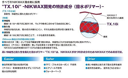 ニクワックス(NIKWAX) ダウンプルーフ 【撥水剤】 EBE241の画像2