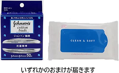 ジョンソン ベビーローション 無香料 300mL おまけ付き 新生児 保湿_画像7