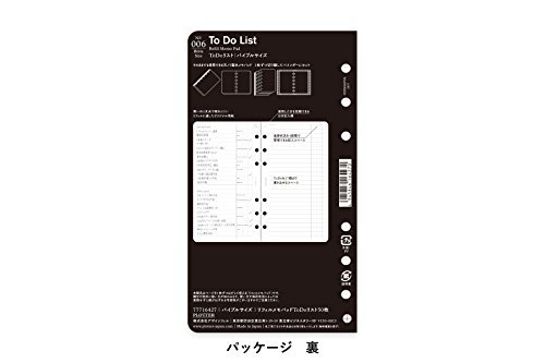 バイブルサイズ PLOTTER/プロッター ToDoリスト メモパッド システム手帳リフィル 777_画像9