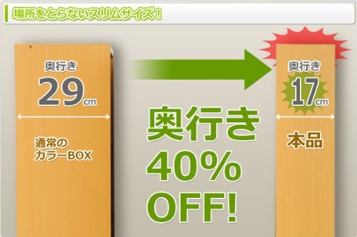 山善(YAMAZEN) 本棚 コミック収納ラック 4段 幅60×奥行17×高さ89cm ネイビー 耐荷重50kg CMCR-9060(NV/WH_画像8