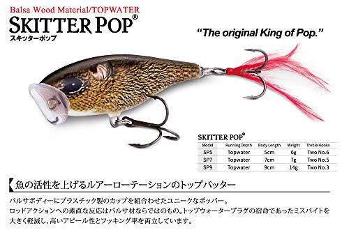 Rapala(ラパラ) ポッパー スキッターポップ 7cm 7g クロームアカキン SGFR SP7-SGFR ルアー_画像2