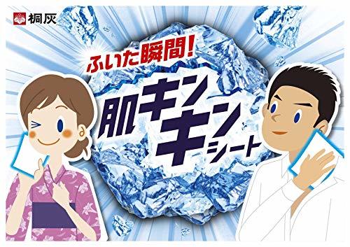 熱中対策 肌キンキンシート 大判シートで全身さっぱり 冷感 汗拭きシート 無香料 30枚 小林製薬_画像2