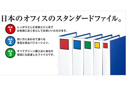 キングジム ファイル キングファイル A4 縦 500枚収納 両開き 青 2475Aアオ_画像5