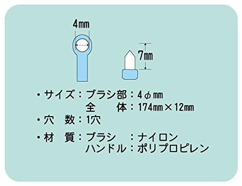 L ＡＰＩＳ： ラピス ワンタフトブラシ ふつう 歯科専用部分磨き 歯間磨き 矯正用 アソート6本 キャップ1個 LA-001M_画像7