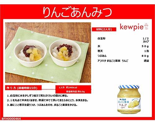 a. is ta wholly fruits apple 125g×4 piece 