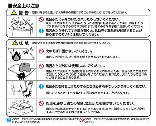 o-e комбинация крышка для ванны слоновая кость 2 листов комплект : ширина 73× длина 148cm для защита от плесени антибактериальный сделано в Японии L-15 2 листов входит 