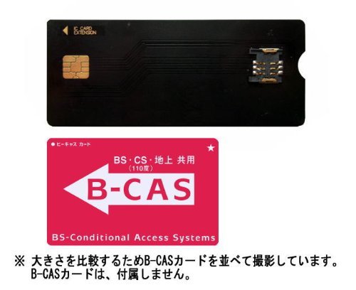 PB-MC03：mini B-CAS 変換アダプター 《mini B-CAS to B-CAS LONG CARD》_画像3