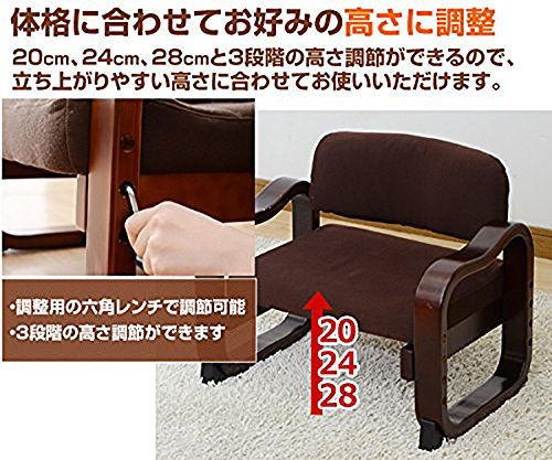 山善 高座椅子 ローバック 立ち座りがラク 高さ調節可能 腰にフィットする背もたれ 組立品 ダークブラウン WYZ-55(DBR)_画像3