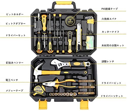 DEKO 100点 ホームツールセット 工具セット 家庭用 日曜大工 DIYセット 作業工具セット 家具の組み立て 住まいのメンテナンス用 修理_画像2