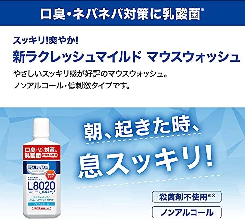 ジェクス ラクレッシュ L8020 乳酸菌 マウスウォッシュ (マイルド) リキッド 450ml アップルミント風味×6個_画像5