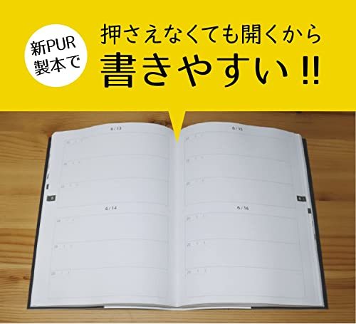  Note жизнь 3 год дневник дневник . person глаз specification b5 (26cm×18cm) сделано в Японии soft покрытие дата есть ( когда из тоже начало ...) ( чёрный )