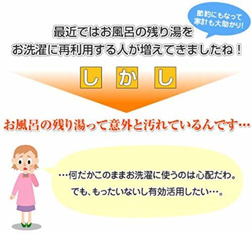 アーランド バスポンプ用 ゴミ取りフィルター抗菌 防カビ 仕様 10回分 (スポンジフィルター5枚+抗菌防カビフィルター10枚) G-23-10_画像3