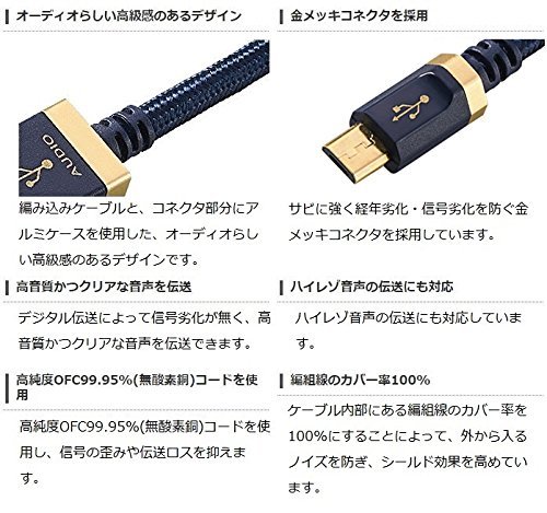 エレコム OTG変換ケーブル/音楽伝送/STD/microB-Aメス/USB2.0/0.1mネイビー_画像4