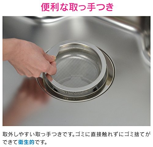 ガオナ これエエやん シンク用 ステンレス製ゴミカゴとフタのセット (錆びにくい 汚れにくい 衛生的) GA-PB029_画像6