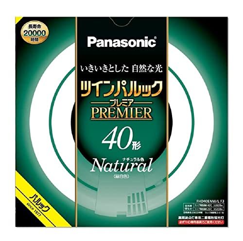 Panasonic tsu "Impul" k premium fluorescent lamp 40 shape natural color FHD40ENWLF3