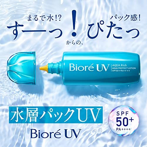 bioreUV aqua Ricci aqua защита лосьон 70 мм литров (x 1)