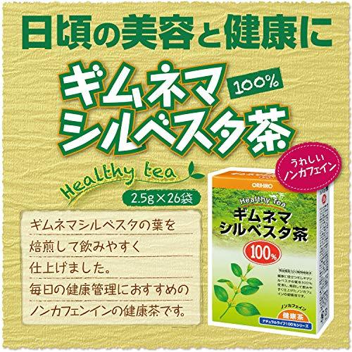 olihiroNL tea 100% gymnema sill be start tea 2.5g×26.