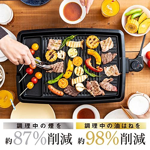 ピーコック 電気焼肉器 【 WEB限定 トング付き 】 煙が出にくい 焼肉プレート 煙が少ない 油はねが少ない 焼肉 グリル 焼肉ロースター W_画像2