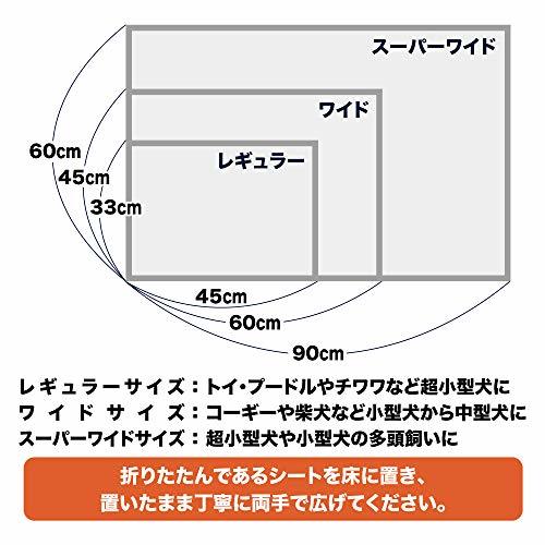 [ブランド] by ペットシーツ 薄型 ワイド 1回使い捨て 無香料 ホワイト 150枚 (Wag)_画像6