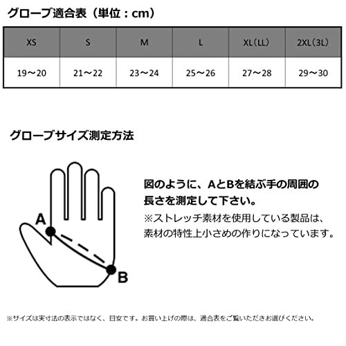  Daiwa (DAIWA)pa-m отсутствует игра перчатка DG-8222 настоящий Ray kL
